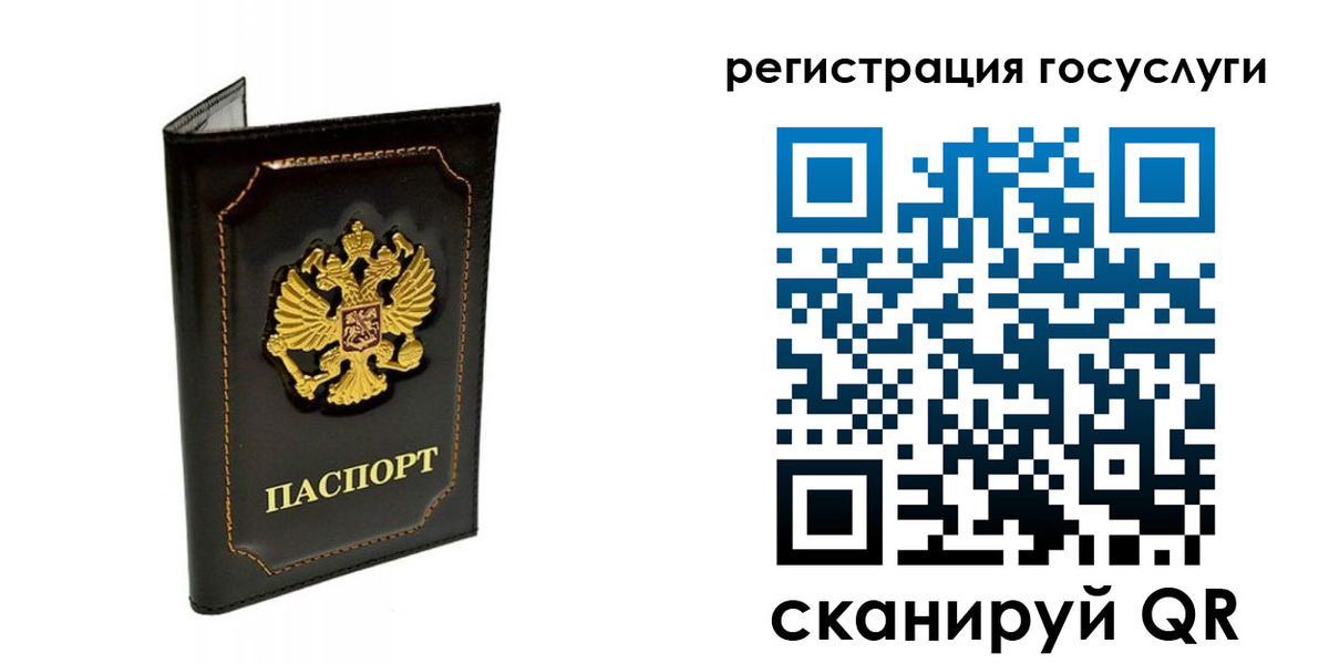 временная регистрация адрес в Лагани